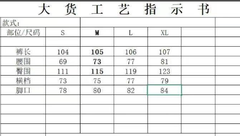 T588-660   Leopard print pants, loose and casual